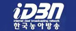 idbn 한국농아방송